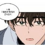 [댓글부탁해] 비엘 <b>처돌</b>이들아 이 웹툰 이름 뭔지 ㅈㅂ 알려줘
