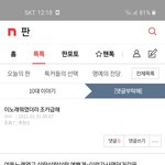 [댓글부탁해] 아까 노래찾아달랬던쓰니인데