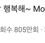 ㅂ ㅉㅇ <b>망</b><b>붕</b>영상 조회수봐ㅋㅋㅋㅋㅋㅋ