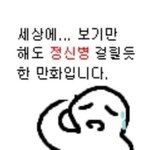 <b>피폐</b>한 거 추천해줘
