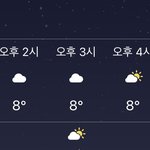 [댓글부탁해] 얘들아 내일 <b>숏</b>패딩 입어도 돼? 추반좀