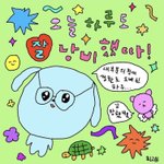 공부 왜 이렇게 <b>안</b> <b>함</b> 나