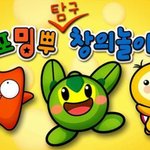 [더보이즈] #이거<b>큐</b><b>뉴</b><b>선</b>