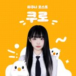 [드루와] 틱톡커 쿠로 VS 냥뇽녕냥. 누가 더 이쁨??