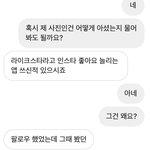 [댓글부탁해] 저 좀 도와주세요ㅠㅠ
