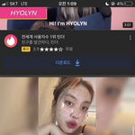 와 <b>영지</b>언니 너무 이쁨 ㅜㅜ