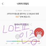 <b>네버</b>버인데 이번에 슈화 일