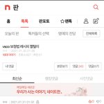 [댓글부탁해] 얘들아 <b>색감보정</b> 무슨 앱으로 해?