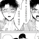 [19] ㅅㅂ <b>섹트</b>파도타기하다 리바이ㅁ1ㄱ봄