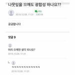 <b>라프</b>텔 친구코드 필요한사람;;ㅠㅜㅜ
