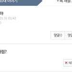 내글보고 내렸나<b>보네</b>
