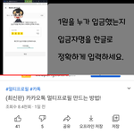 <b>멀티</b>프로필 과정 왜이리 복잡해