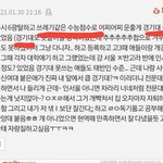 [댓글부탁해] 경기대가 무시당할만한 학교야...?