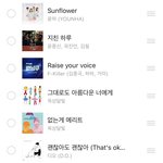 [드루와] 힘들고 지칠 때 듣는 <b>위로</b>되는 노래들 추천해줄게