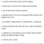 [드루와] 북한 <b>원전</b> 간단하게 설명해줄게