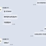 [19] 내남친거의유니콘임,,;;;;;;