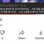 [NCT] ㅋㅋ 아 윹웁 볼때 <b>시즈니</b> 침투력 상상 이상이라구