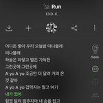 어뉘..엑소 <b>런</b> 아냐