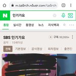 [골든차일드] 내일 인기가요 시간변경! 2시 25분!