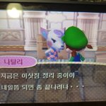 <b>동숲</b> 얘 이사 델꼬올까 말까