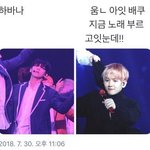[EXO] <b>추억</b>의 엑웃짤 들고옴7