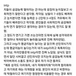 [드루와] 소중히 모아둔 <b>mbti</b> 유형별 단점