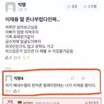 [드루와] <b>수업</b> <b>때</b> 발표하는거 왜그렇게 부끄러워했지?