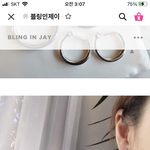 [추반] 데일리더 끼기에 은이나아 <b>금이</b> 나아