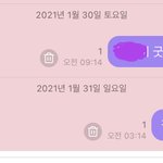 #사랑은아프다