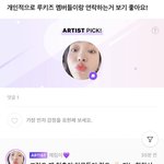 [모두드루와] 루키즈 멤버들이 청춘의 친구라는 예리