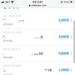하ㅠ나 요새 <b>리디</b>에 빠졌어