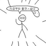 [댓글부탁해] 내일 전남친 만나는데 옷잘<b>알들</b>아