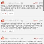 와 판 옛날에 한남<b>사상</b> ㅈㄴ 많았네