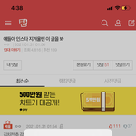 [댓글부탁해] <b>영자</b>야 나 이거 어떻게 좀 해줘