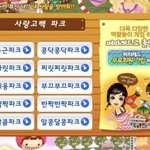 <b>넷</b>상에서 연락했던남자애 가끔 그리움