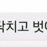 <b>Long</b> time no see