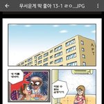 <b>디씨</b> 애들 ㅈㄴ웃기네 ㅋㅋㅋ