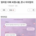 [<b>NCT</b>즌] 아썅 이거 나<b>재민</b> 이동혁 박지성이래 ㅋㅋㅋㅋㅌㅌㅌ