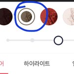 보정으로 애굣살 ㅈㄴ 예쁘게 그리는 법 알려줌
