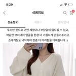 [댓글부탁해] 옷 골라주면 1등급맞음
