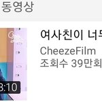 얘들아 치즈<b>필름</b> 이건 선 넘지않냐