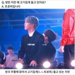 [방탄소년단] 박가상귀를  아니?2