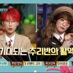 <b>놀토</b> 예나 나온당