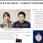 개그<b>우먼</b> 이세영 결혼준비중