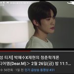 [NCT] 재현 <b>디어</b>엠 한국 인기동영상 31위