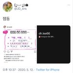 [NCT즌] 아니 와...<b>잼동</b> 이거 미쳤음...?