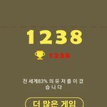 [NCT] ㅅㄷ 수박게임 <b>점수</b>배틀하쟈~!!