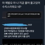 [더보이즈] 아니ㅡ상연이 저캡처에 <b>사적</b>인말하기모드 ㅋㅋㅋㅋㅋ