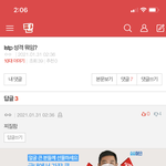 [댓글부탁해] 얘들아 이 <b>초성</b> 뭐임?