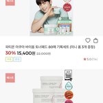<b>올영</b> 마스크팩 골라주ㅜ